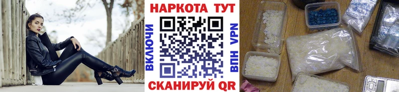 Где купить Семёнов Alpha PVP  АМФ  Канабис  КОКАИН  Меф мяу мяу 
