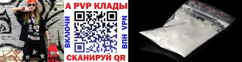 Alpha-PVP VHQ  сколько стоит  Семёнов 