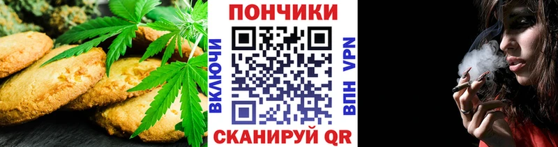 Печенье с ТГК конопля  даркнет сайт  Семёнов 
