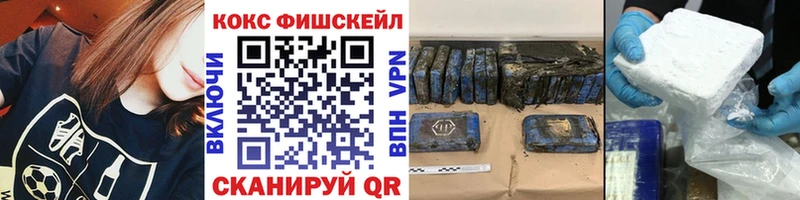 КОКАИН 99%  наркота  Семёнов 