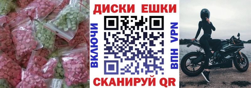 гидра tor  Семёнов  ЭКСТАЗИ диски 