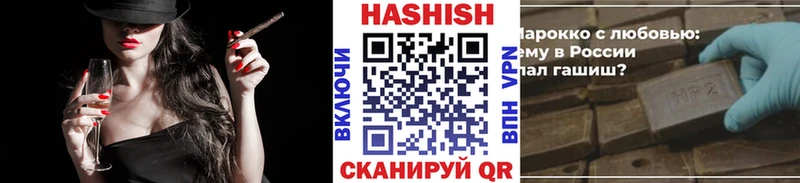 ГАШ hashish  Семёнов 