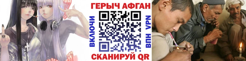 продажа наркотиков Семёнов MEGA ссылка ГЕРОИН белый