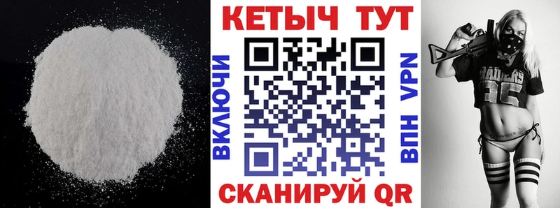 купить закладку  Семёнов  мега tor  КЕТАМИН ketamine 