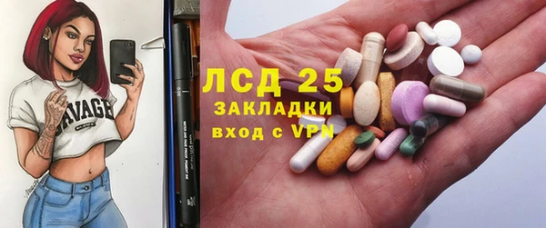 спиды Балахна