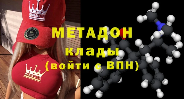 спиды Балахна