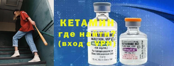 спиды Балахна