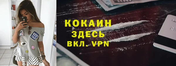 кокаин перу Арсеньев