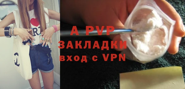 спиды Балахна