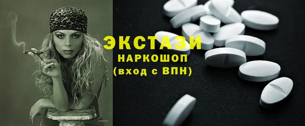 спиды Балахна
