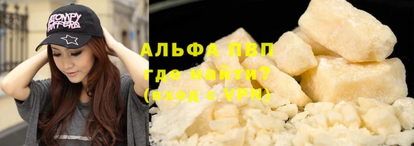 спиды Балахна