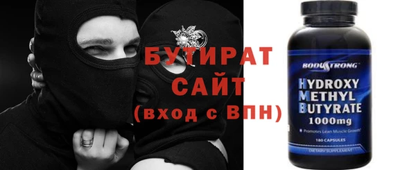 спиды Балахна