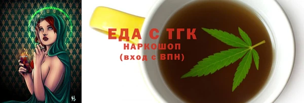 спиды Балахна