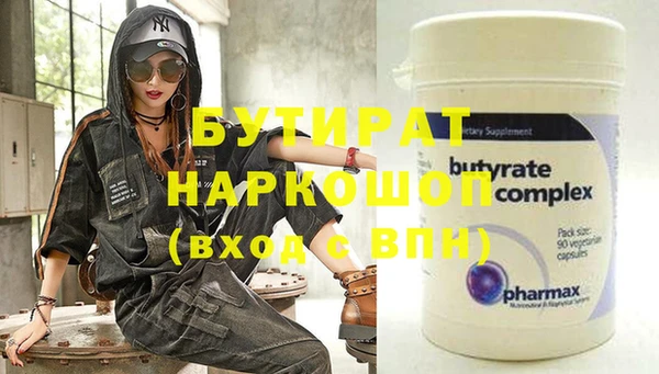 спиды Балахна