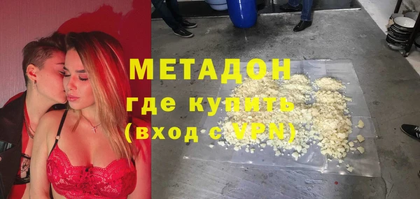 спиды Балахна