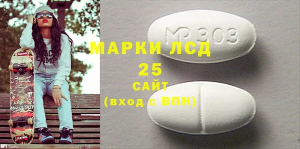 спиды Балахна