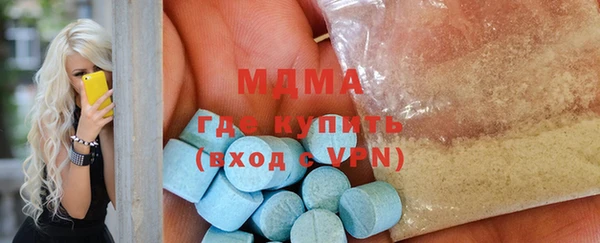спиды Балахна
