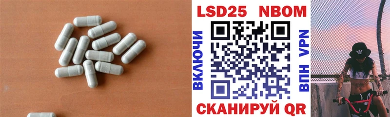 Лсд 25 экстази кислота  Семёнов 