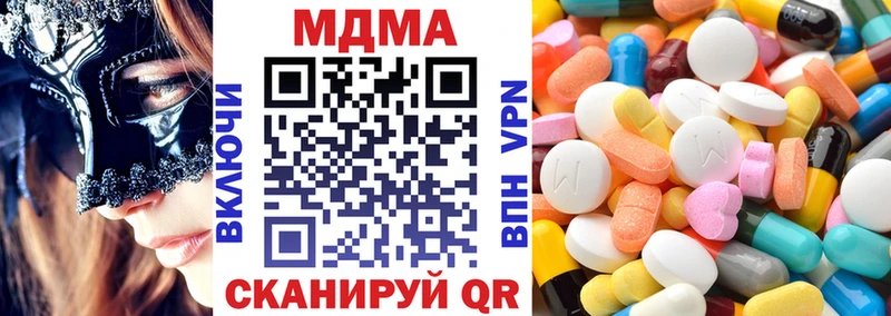 цены наркотик  Семёнов  MDMA Molly 