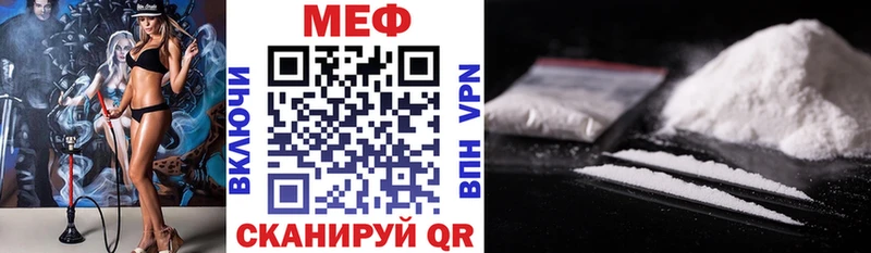 МЕФ 4 MMC  Семёнов 