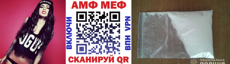 мега зеркало  Семёнов  Метамфетамин пудра  наркотики 