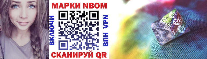OMG вход  Семёнов  Наркотические марки 1,8мг 