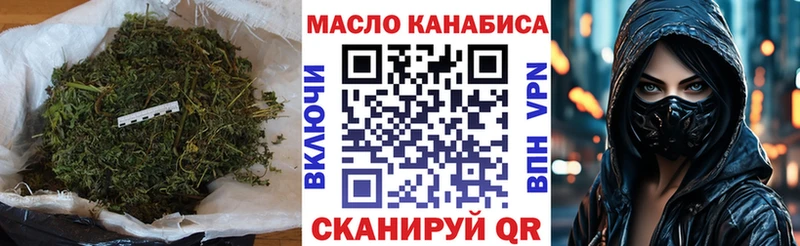 Дистиллят ТГК жижа  наркота  Семёнов 