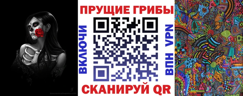 что такое наркотик  Семёнов  Псилоцибиновые грибы Magic Shrooms 