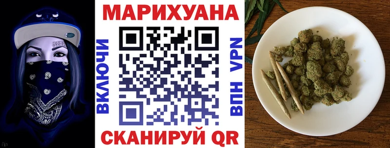 Канабис план мега зеркало Семёнов